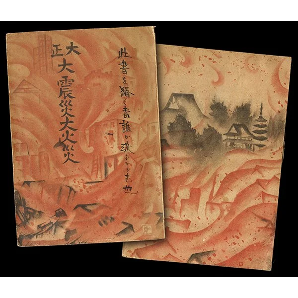 <b>TAISHO EARTHQUAKE AND FIRE</b> / <em>1923<br><br><b>SOLD</b></em>