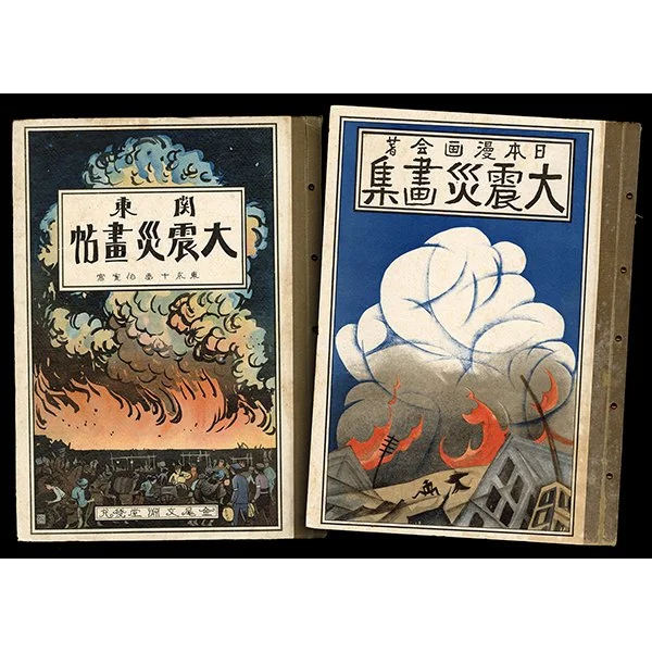 <b>ALBUM OF THE GREAT KANTO EARTHQUAKE & COLLECTED ILLUSTRATIONS OF THE GREAT EARTHQUAKE</b> / <em>1923<br><br><b>SOLD</b></em>