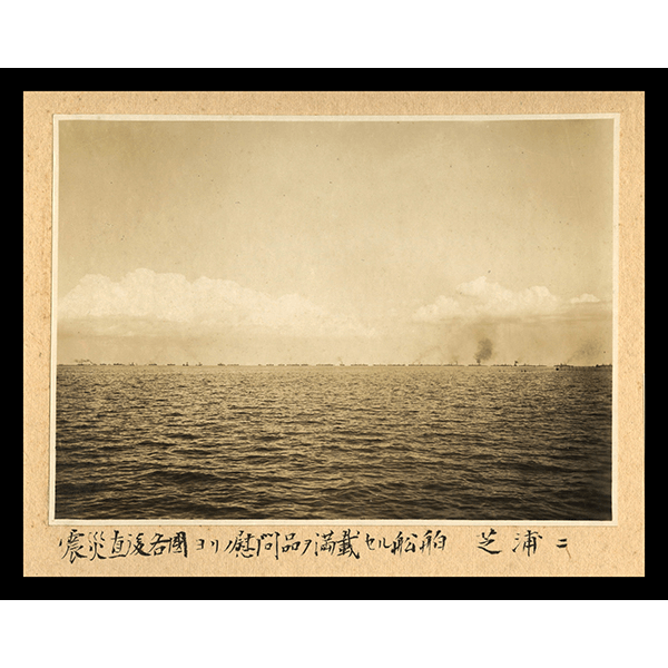 <b>PHOTOS OF THE AFTERMATH OF THE GREAT KANTO EARTHQUAKE</b> / <em> Unknown <br>c. 1923<br><br><b>SOLD</b></em>