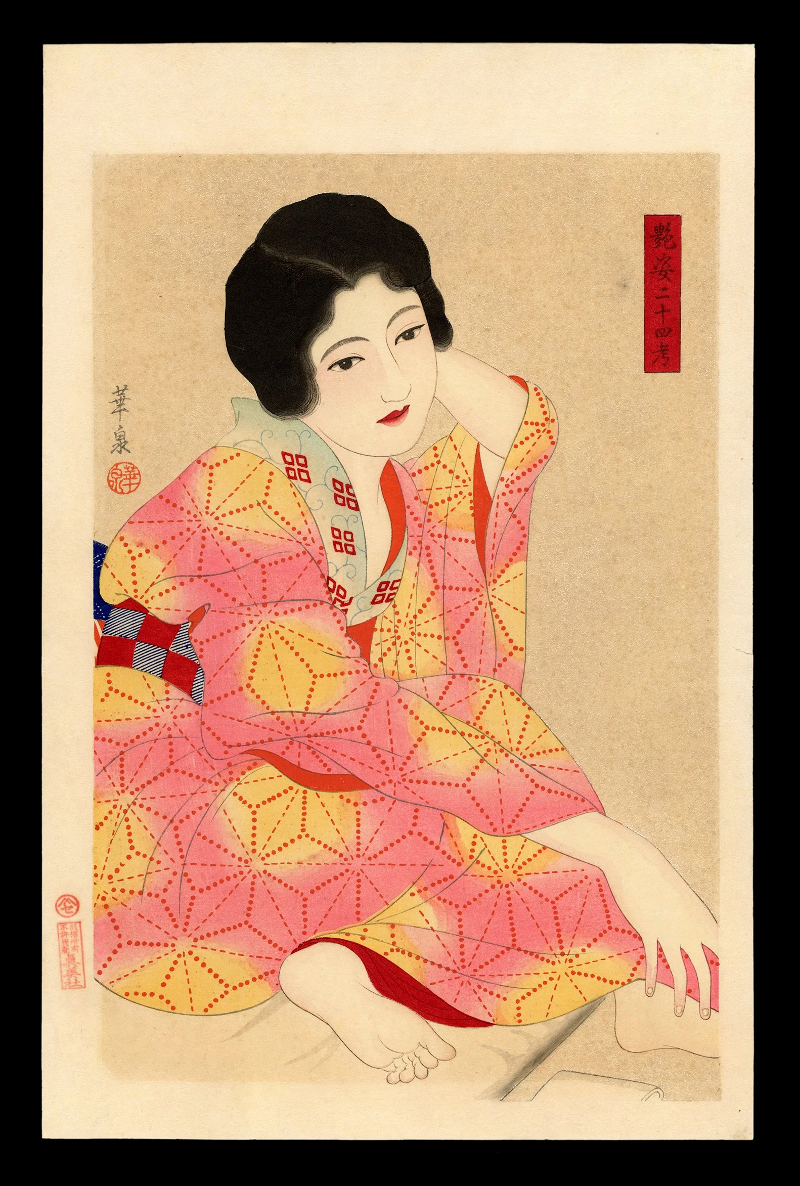 Shin_Hanga_Ohira_Kasen_Pink_Kimono.jpg