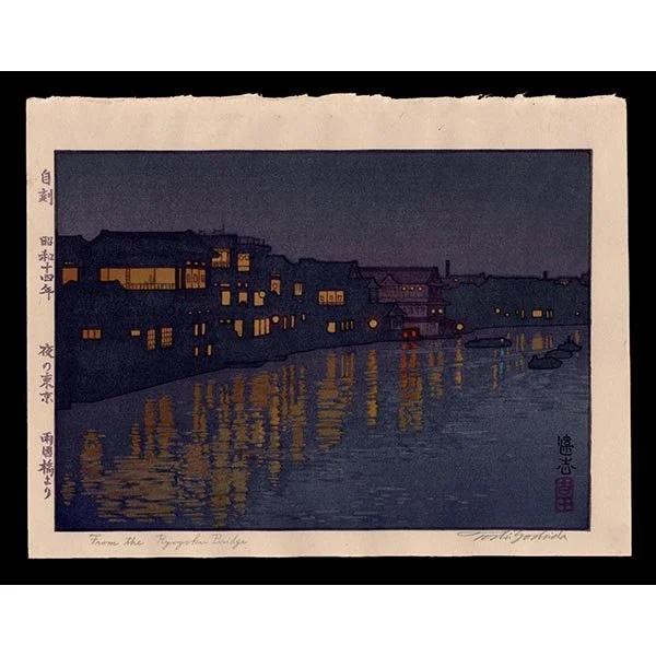 <b>FROM THE RYOGOKU BRIDGE</b> / <em>Toshi Yoshida<br>1939<br><br><B>SOLD</B></em>