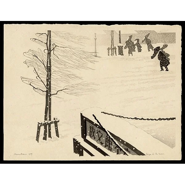<b>GINZA IN THE SNOW</b> / <em>Peter Irwin Brown<br>1937<br><br><B>SOLD</B></em>