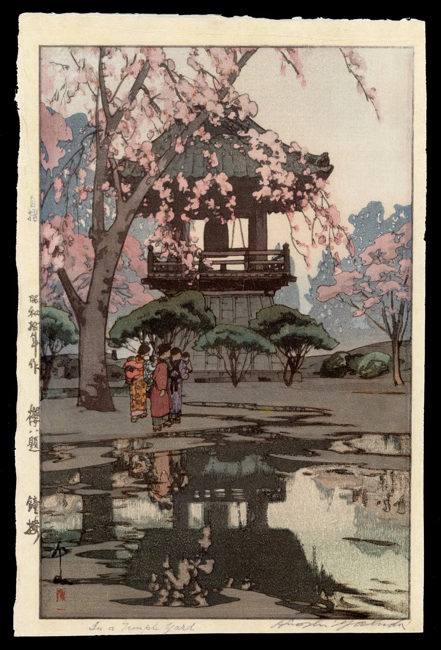 Jardin 1951/イジス/ポスター Hiroshi Yoshida 吉田博: Glittering Sea 光る海 (Sold