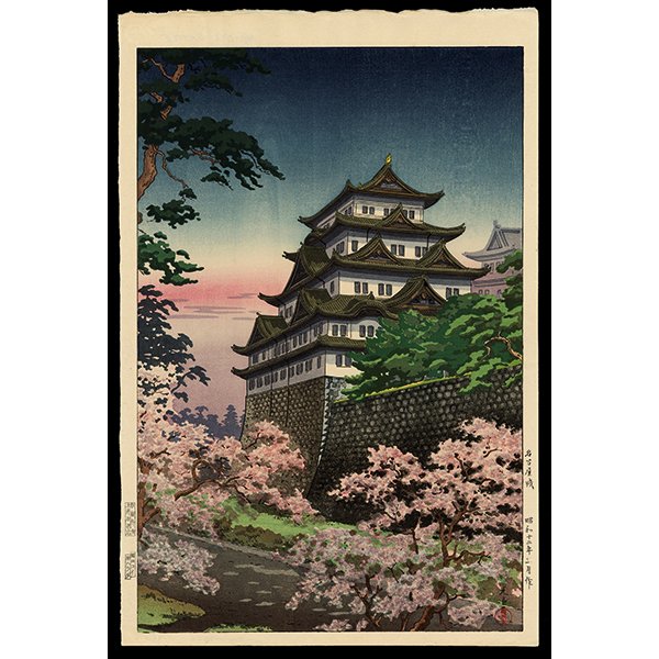 <b>NAGOYA CASTLE</b> / <em>Tsuchiya Koitsu<br>1937<br><br>$2,500</em>