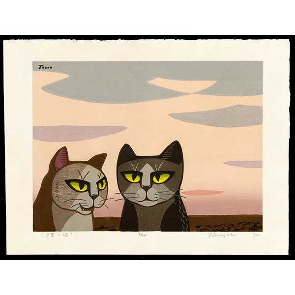 <b>CATS AT TWILIGHT</b> / <em>Tomoo Inagaki<br>1983<br><br>$2,800</em>