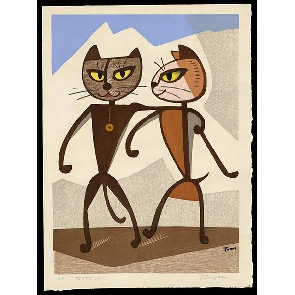 <b>CAT COUPLE (AVEC)</b> / <em>Tomoo Inagaki<br>1977<br><br>$2,500</em>