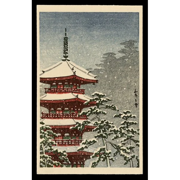<b>PAGODA IN SNOW</b> / <em>Kawase Hasui<br>c. 1930s<br><br>SOLD</em>