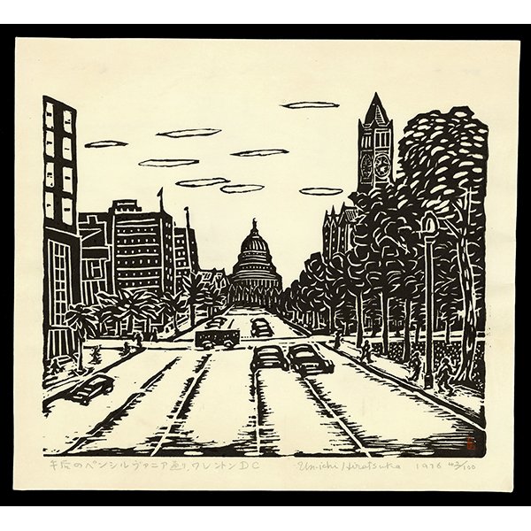 <b>WASHINGTON D.C.</b> / <em>Unichi Hiratsuka<br>1976<br><br><B>SOLD</B></em>