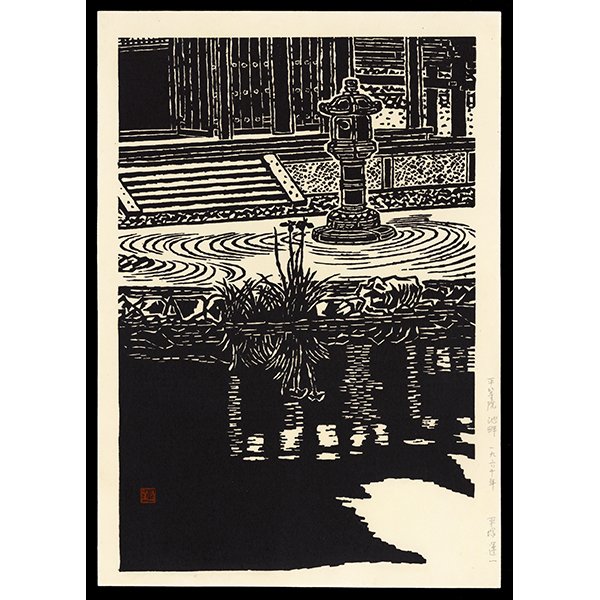 <b>BYODO-IN TEMPLE</b> / <em>Unichi Hiratsuka<br>1960<br><br><B>SOLD</B></em>