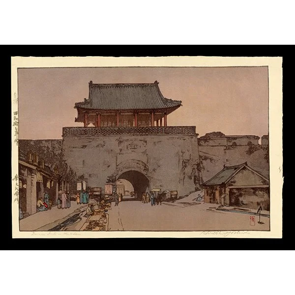 <b>DAINAN GATE IN MUKDEN</b> / <em>Hiroshi Yoshida<br>1937<br><br><B>SOLD</B></em>