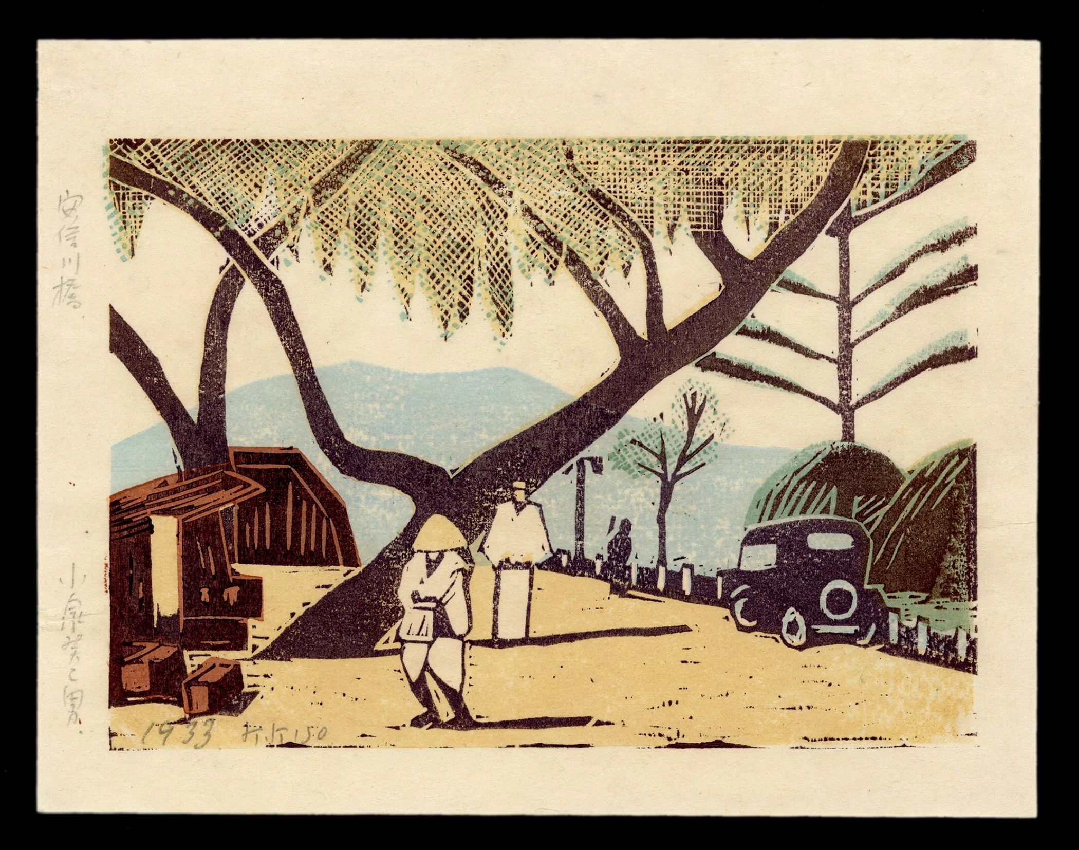 Sosaku_Hanga_Kishio_Koizumi_Tokyo_Suburb-web.jpeg