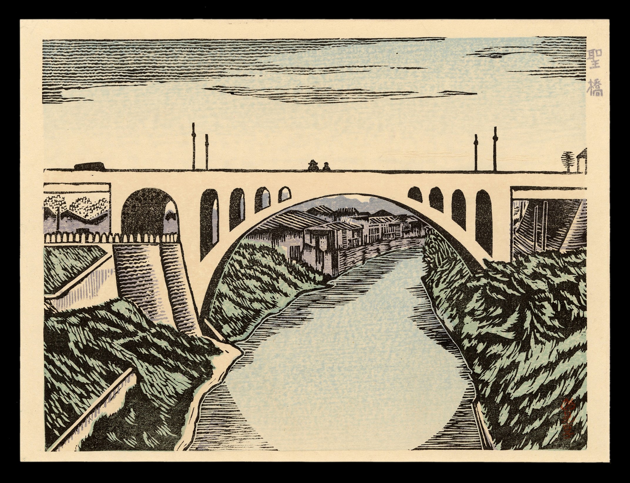 Sosaku_Hanga_Takashi_Henmi_Hijiri_Bridge.jpg