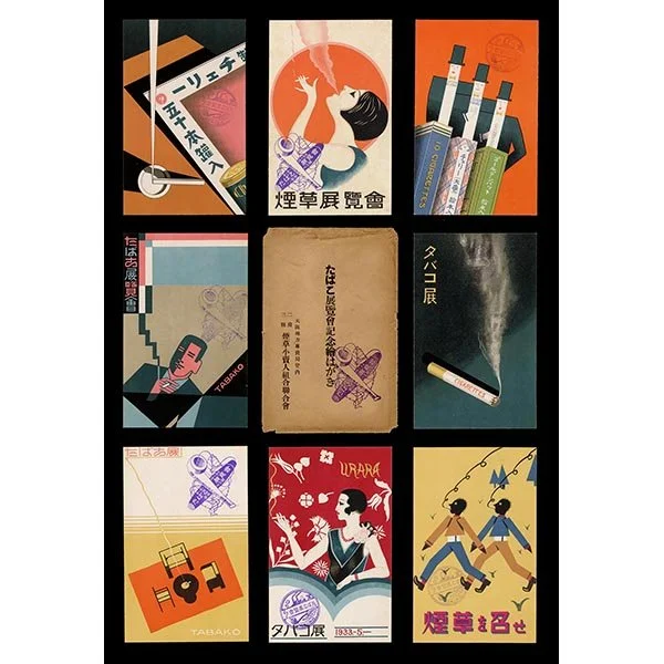 <b>TOBACCO EXHIBITION COMMEMORATIVE POSTCARD SET</b> / <em>Unknown<br>c. 1930–1938<br><br>$800</em>