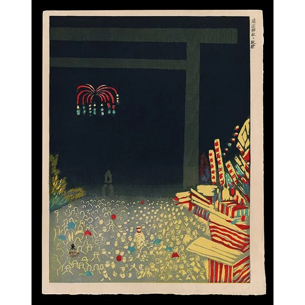 <b>AUTUMN FESTIVAL AT YASUKUNI SHRINE (NO. 19)</b> / <em>Kishio Koizumi<br>1931<br><br><B>RESERVED</B></em>