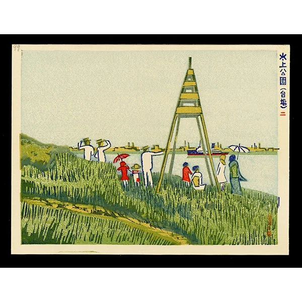 <b>SUIJO PARK IN DAIBA</b> / <em>Maekawa Senpan<br>1931<br><br><b>SOLD</b></em>