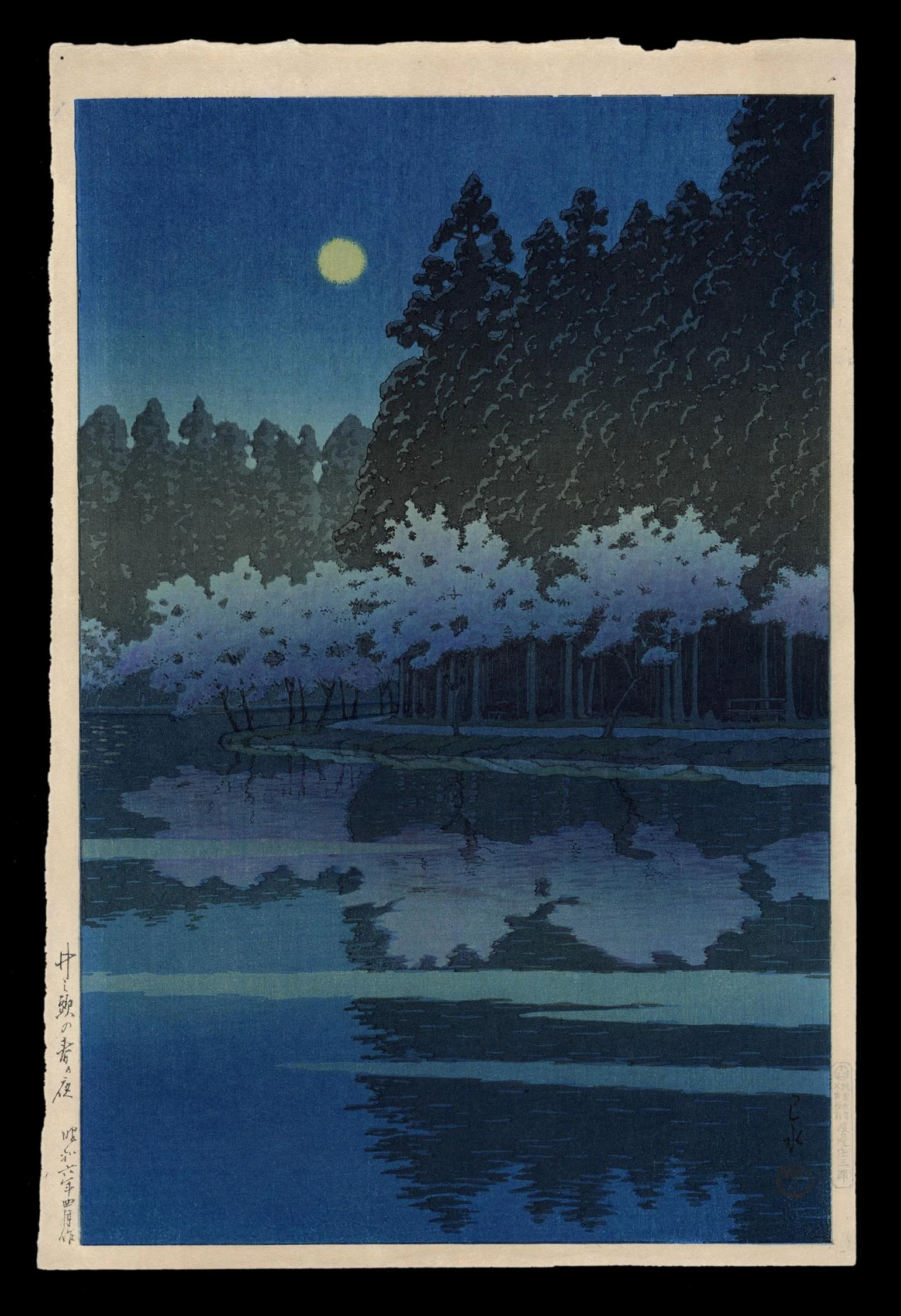 Spring Night at Inokashira Park | Kawase Hasui | Shin Hanga