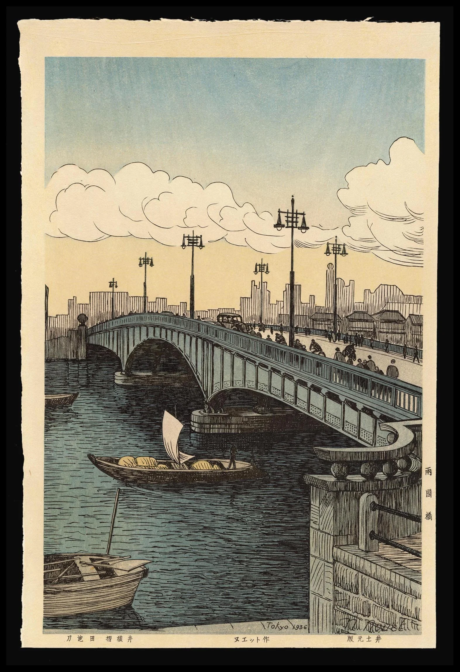 Western_Artists_Noel_Nouet _Ryogoku_Bridge.jpeg