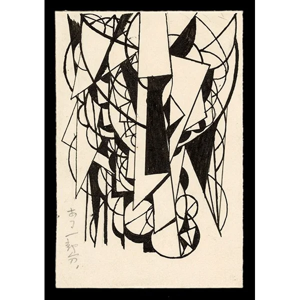 <b>UNTITLED</b> / <em>Koshiro Onchi<br>c. 1918<br><br><b>SOLD</b></em>