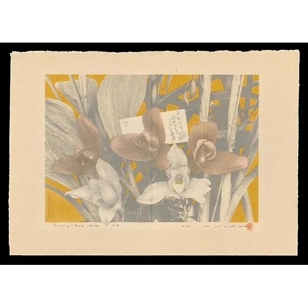 <b>DIARY FEB. 12TH 06</b> / <em>Tetsuya Noda<br>2006<br><br>$1,200</em>