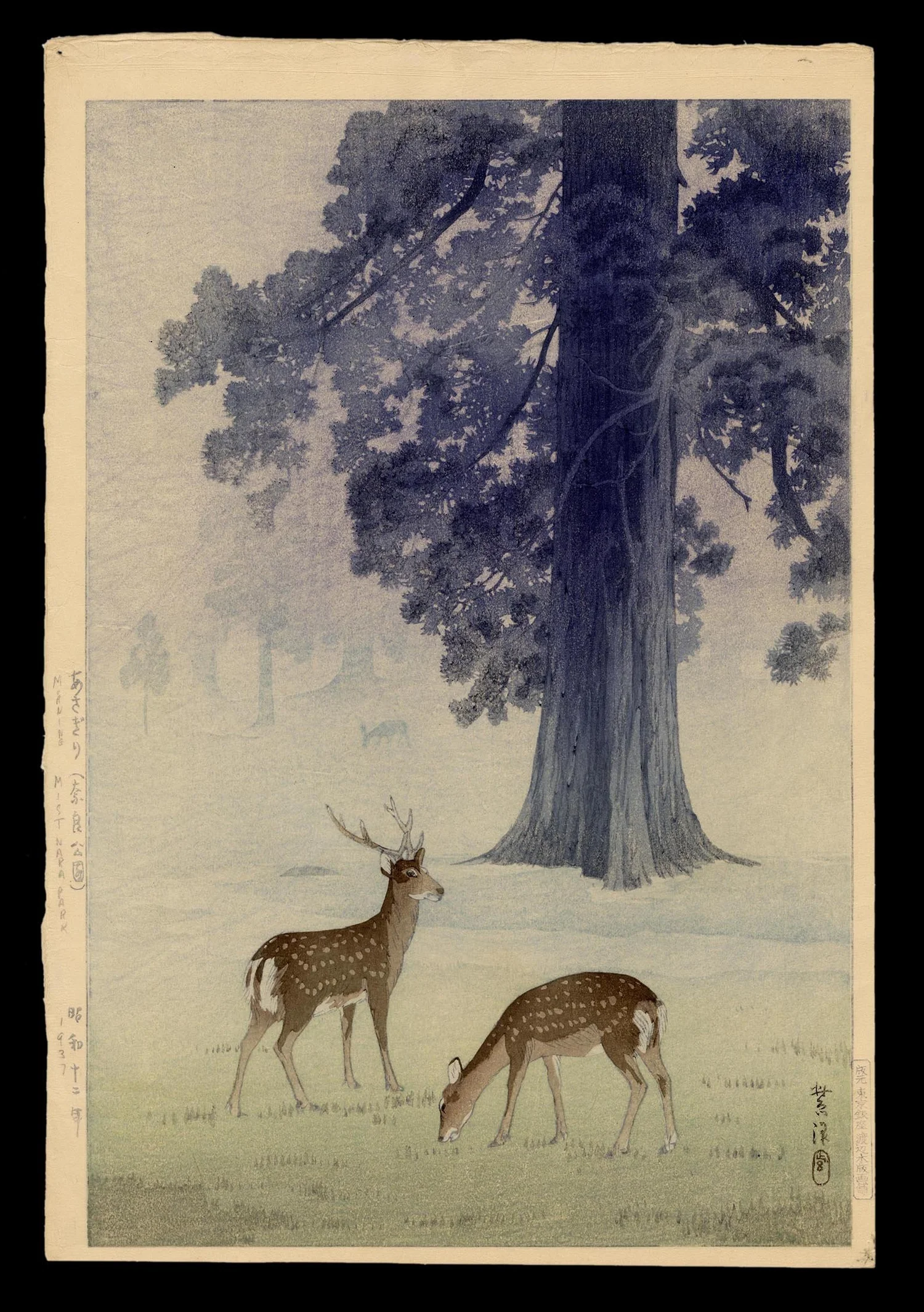 Morning Mist at Nara Park | Kasamatsu Shiro | Sosaku Hanga