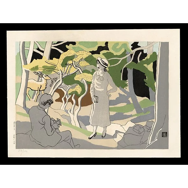 <b>EARLY SUMMER</b> / <em>Sotaro Yasui<br>1933<br><br><B>RESERVED</B></em>