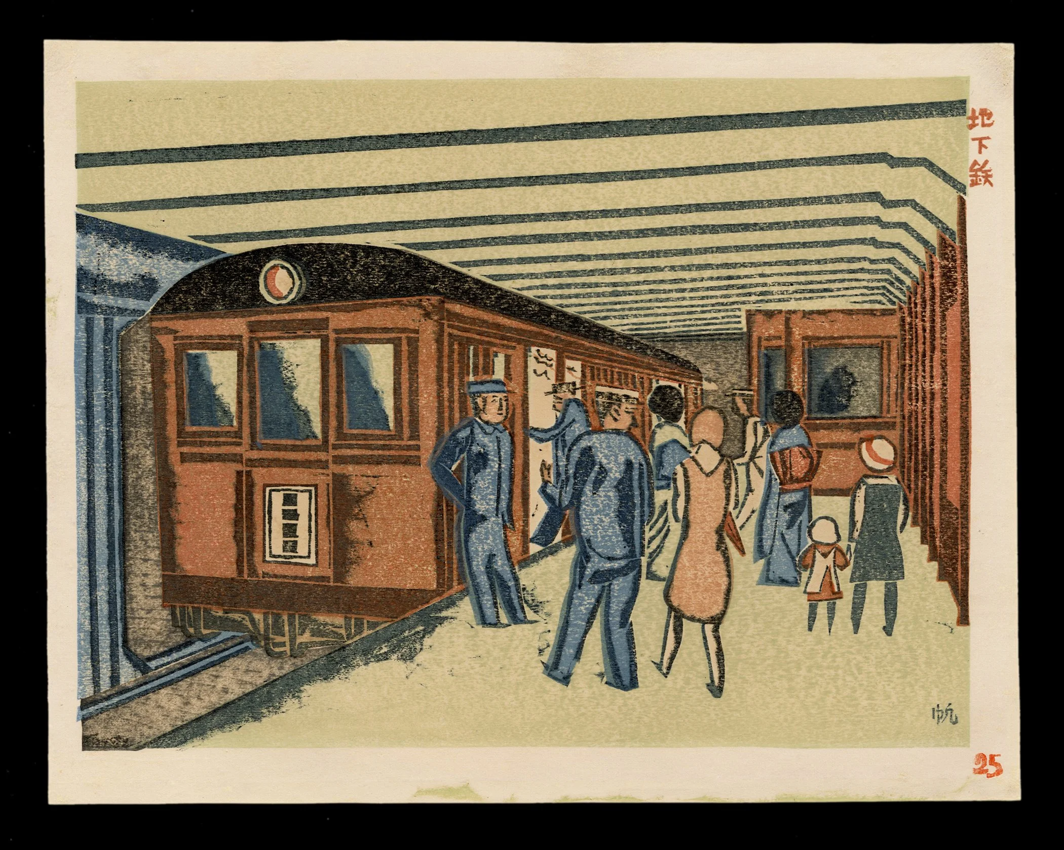 Sosaku_Hanga_Maekawa_Senpan_Subway.jpg