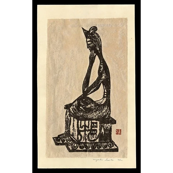 <b>MIROKU</b> / <em>Kiyoshi Saito<br>1957<br><br><b>SOLD</b></em>