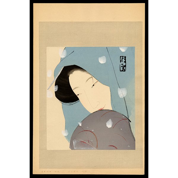 <b>HERON MAIDEN</b> / <em>Kitano Tsunetomi<br>1920s-1930s<br><br>$950</em>