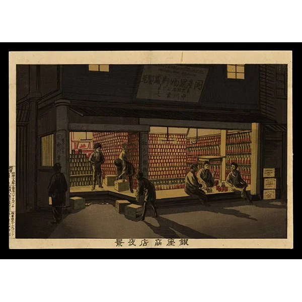 <b>NIGHT VIEW OF A GINZA STORE</b> / <em>Inoue Yasuji<br>1882<br><br><B>SOLD</B></em>