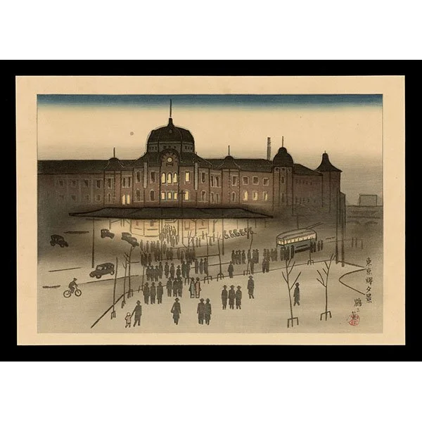 <b>EVENING VIEW OF TOKYO STATION</b> / <em>Tsuruzo Ishii<br>1928<br><br>$1,200</em>