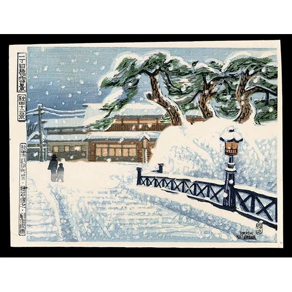 <b>ICHOME BRIDGE IN SNOW</b> / <em>Katsuhira Tokushi<br>1930<br><br>$1,200</em>