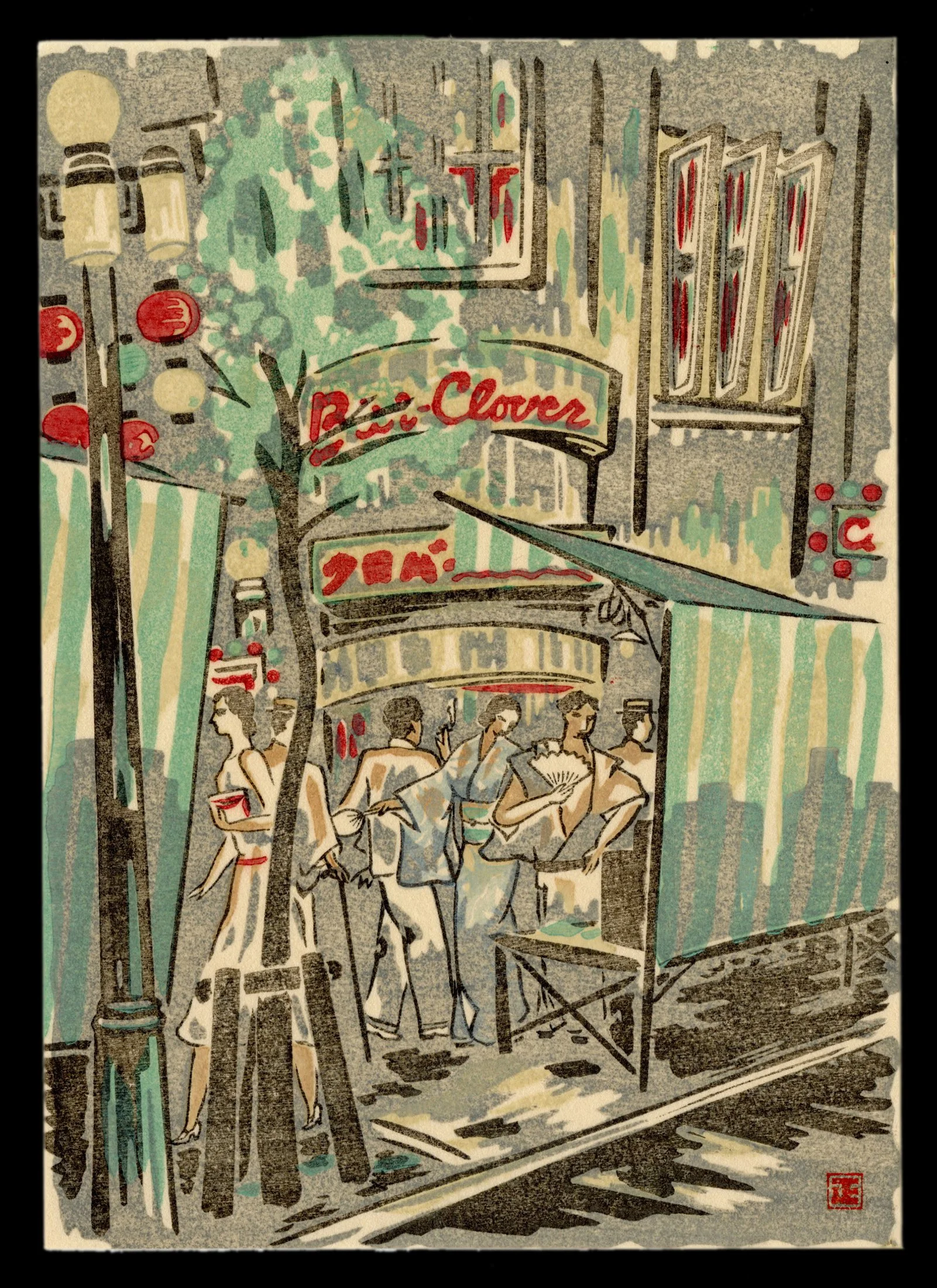 Sosaku_Hanga_ Unread_Ginza-web.jpg