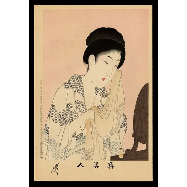 <b>WOMAN AT MIRROR</b> / <em>Toyohara Chikanobu<br>1897<br><br>$800</em>