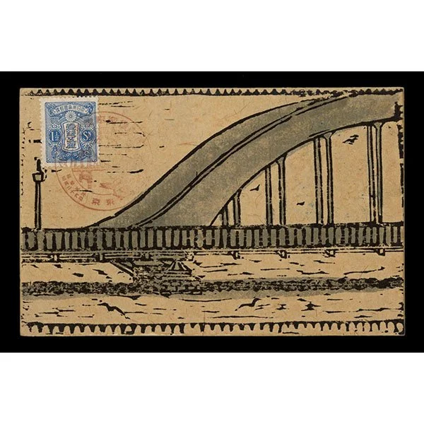 <b>BRIDGE OF THE NEW CAPITAL</b> / <em>Unknown<br>c. 1930–1935<br><br><B>SOLD</B></em>