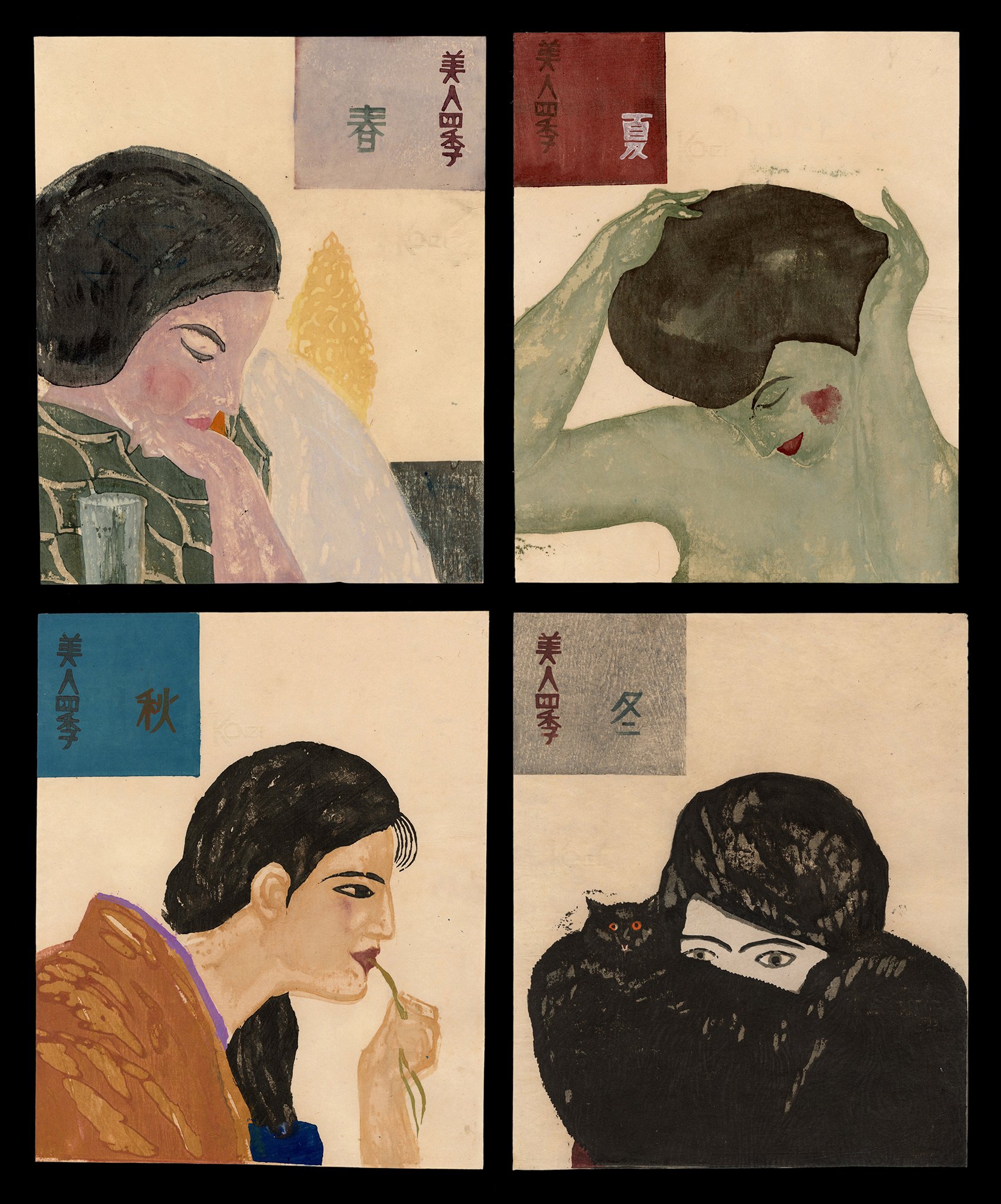 Scan-1984-collage-web.jpg