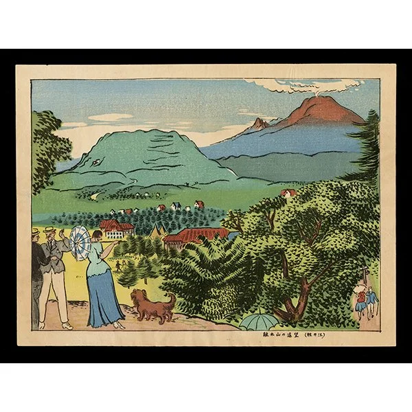 <b>VIEW OF MOUNT HANAREYAMA FROM KARUIZAWA</b> / <em>Yoshio Nakanishi<br>c. 1930<br><br>$850</em>