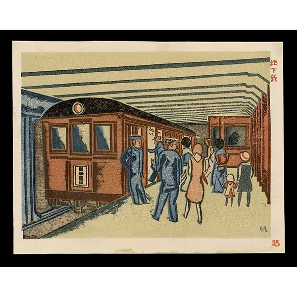<b>SUBWAY</b> / <em>Maekawa Senpan<br>1931<br><br><B>RESERVED</B></em>