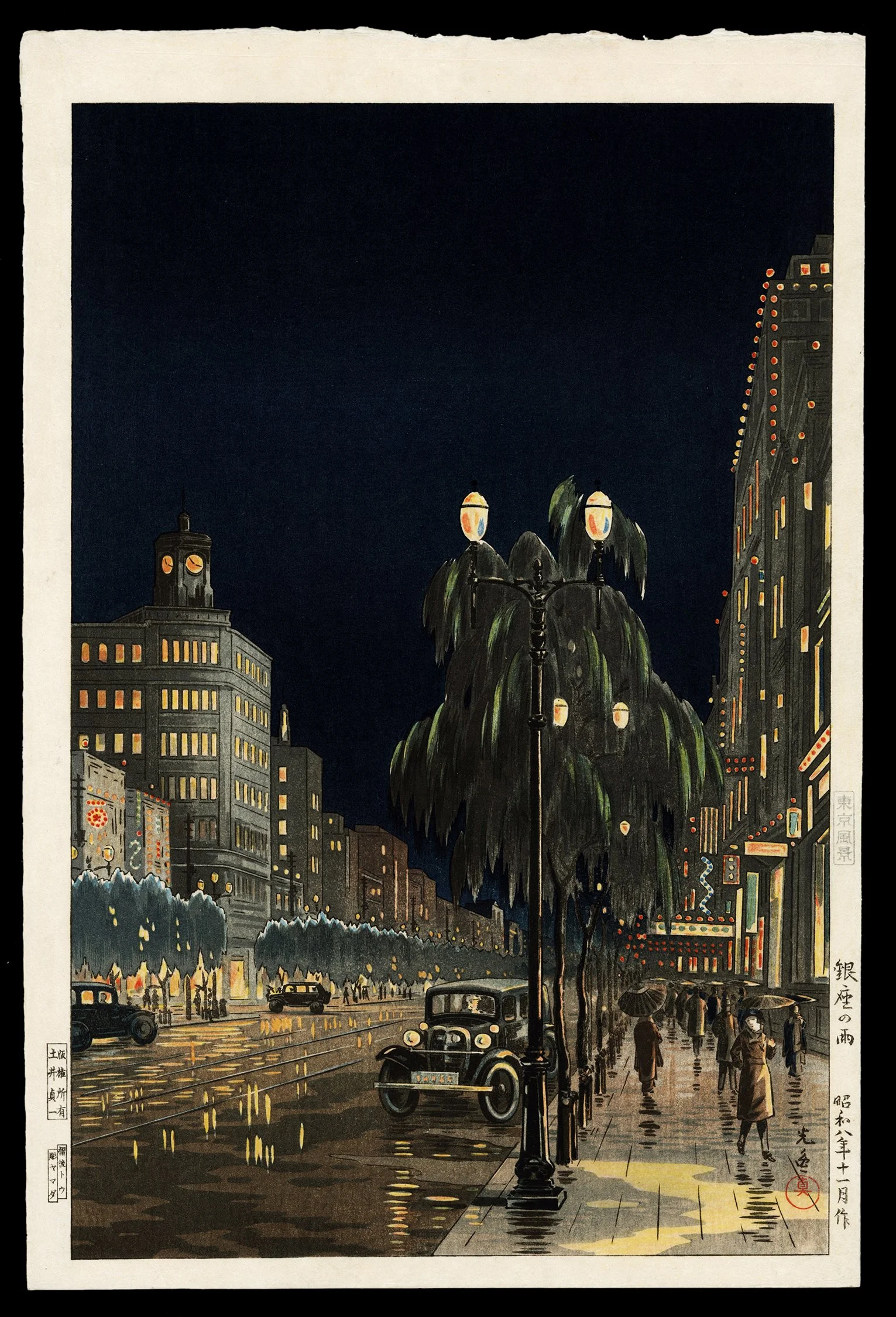 Shin_Hanga_Tsuchiya_Koitsu_Rain_in_Ginza-web.jpeg