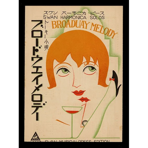 <b>BROADWAY MELODY</b> / <em>Swan Harmonica Score No. 606<br><br><B>SOLD</B></em>