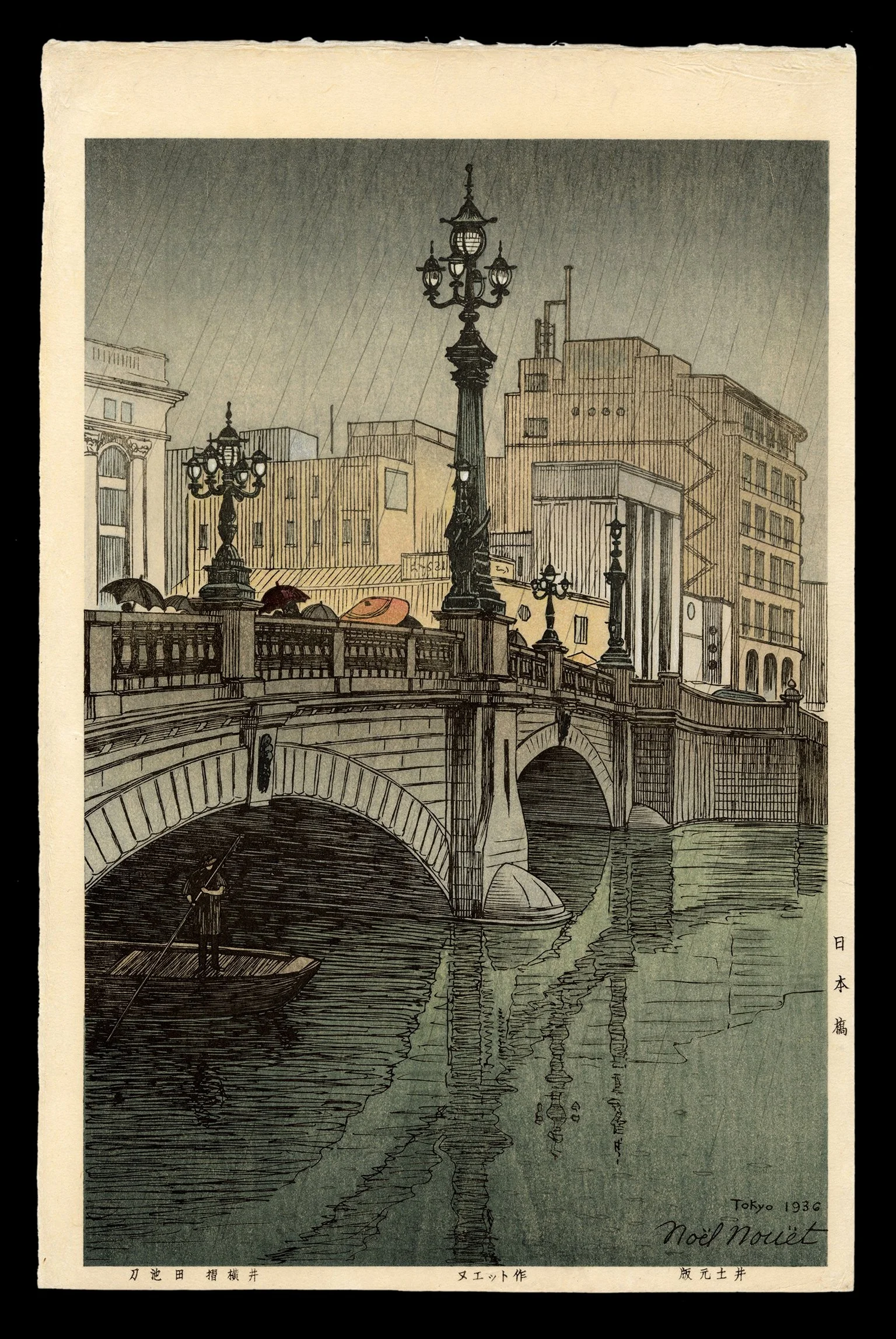 Western_Artists_Noel_Nouet _Nihonbashi.jpeg
