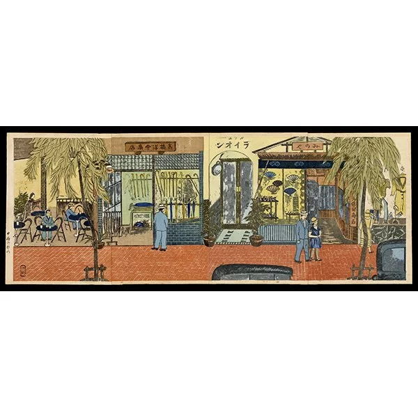 <b>GINZA SIDEWALK</b> / <em>Rokuro Muto<br>1932<br><br><b>SOLD</b></em>