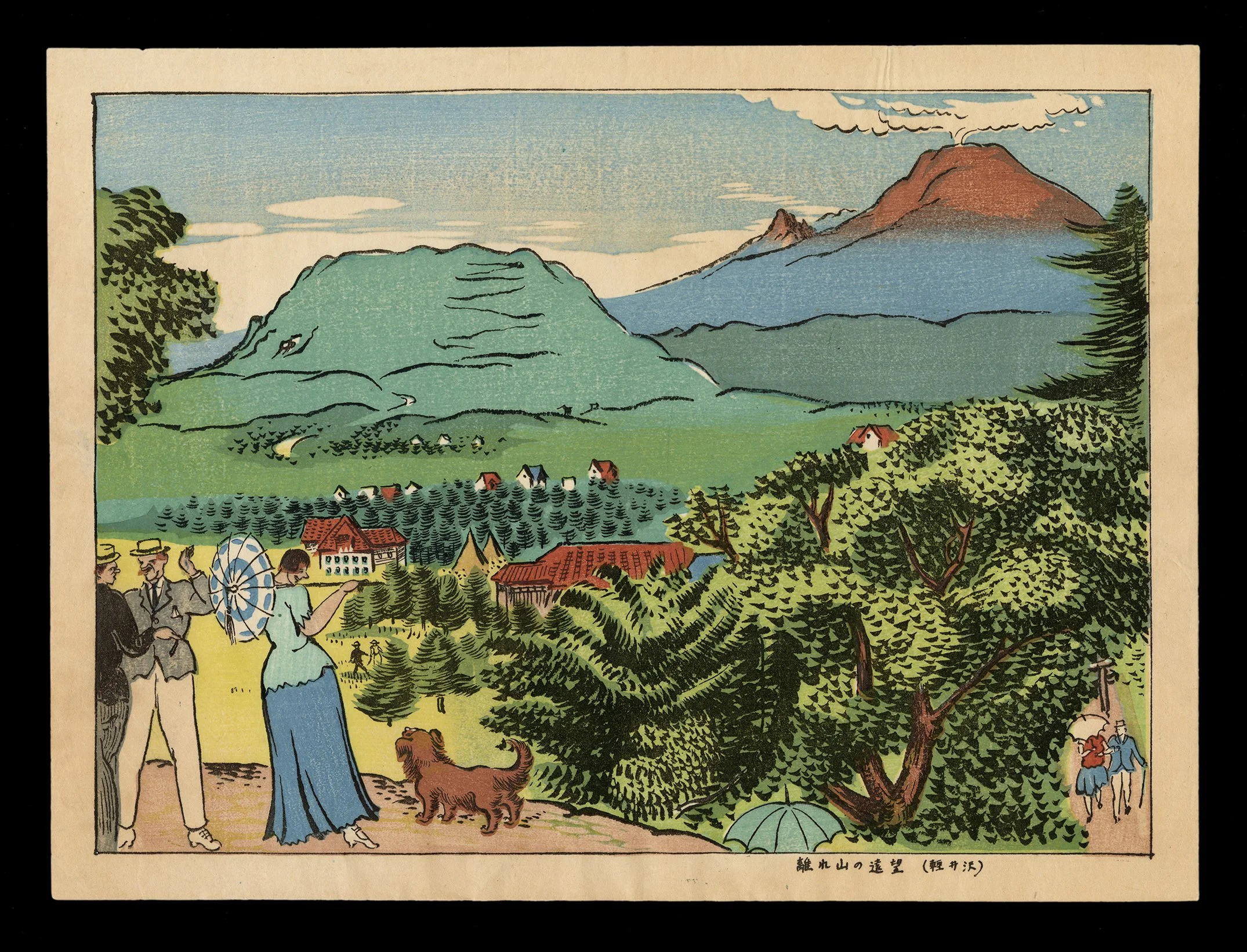 Sosaku_Hanga_Yoshio_Nakanishi_Mt._Hanareyama.jpg