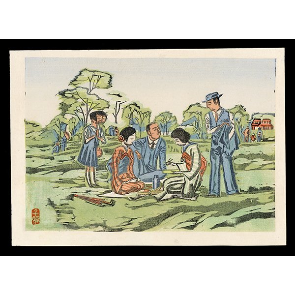 <b>PICNIC</b> / <em>Maekawa Senpan<br>1928<br><br>$1,200</em>