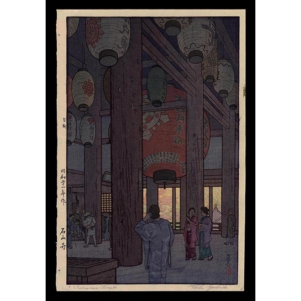<b>ISHIYAMA TEMPLE</b> / <em>Toshi Yoshida<br>1946<br><br>$1,500</em>