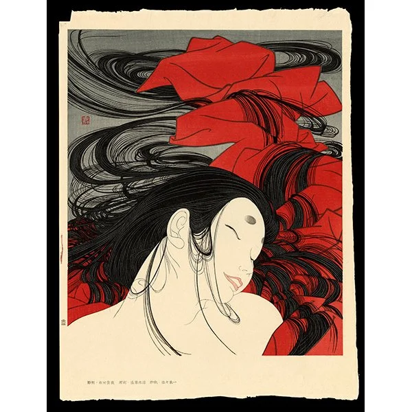 <b>THE WIND THROUGH THE PINES</b> / <em>Yoshio Okada<br>1978<br><br>$3,500</em>
