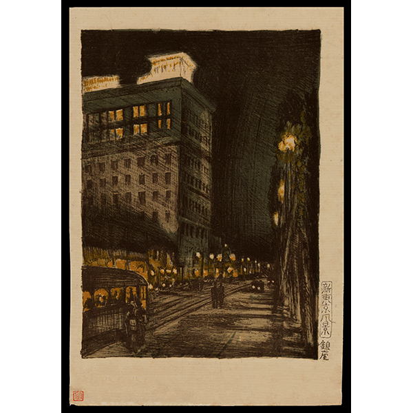 <b>GINZA (JUNE)</b> / <em>Kazuma Oda<br>1925<br><br><b>SOLD</b></em>