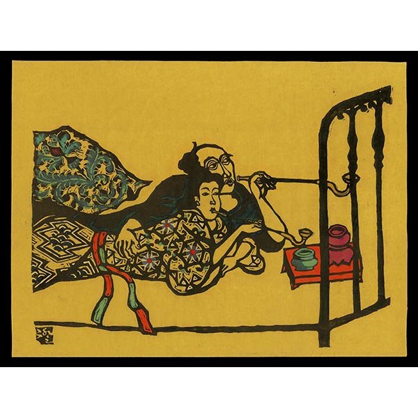 <b>NANBANESQUE BEHAVIOR</b> / <em>Sumio Kawakami<br>1955<br><br>$3,500</em>