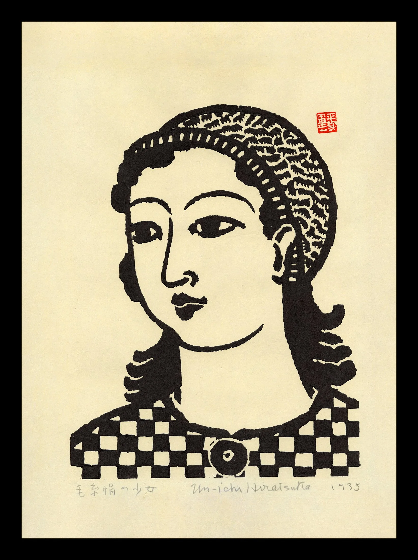 Sosaku_Hanga_Unichi_Hiratsuka_Girl_With_Knitted_Cap.jpeg