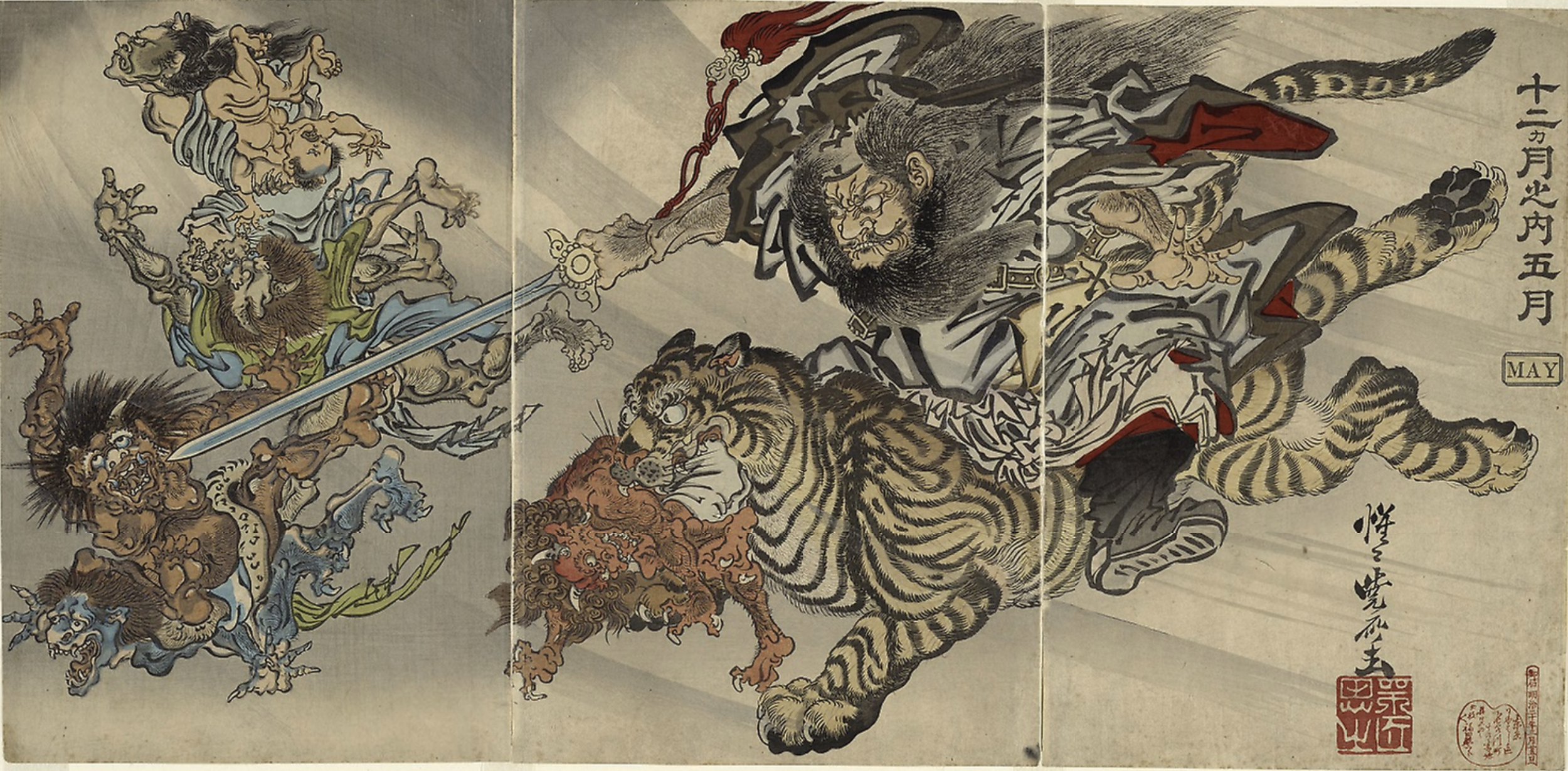 Kawanabe Kyosai — COLLECTING JAPANESE PRINTS