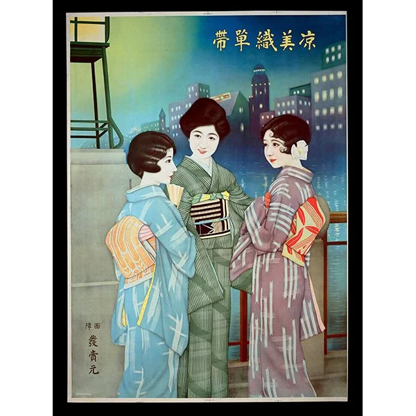 <b>OBI AND KIMONO TEXTILE AD</b> / <em>Unknown Artist<br>c. 1930<br><br>$4,000</em>